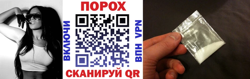 Амфетамин 97%  где продают наркотики  Барыш 