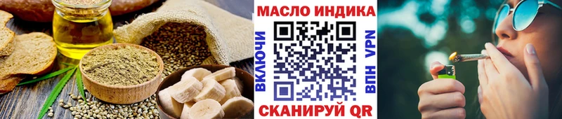 Cannafood марихуана  дарнет шоп  Барыш 