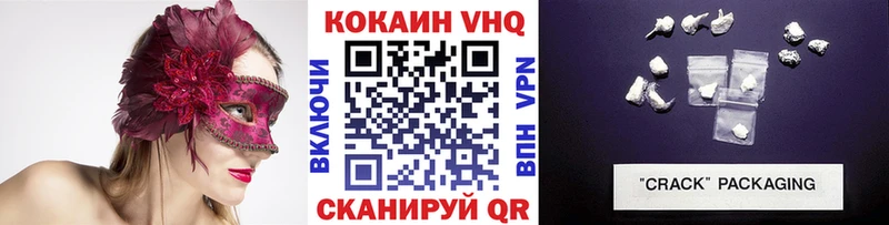 КОКАИН 97% как найти наркотики Барыш