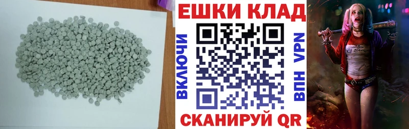 Экстази бентли  Барыш 