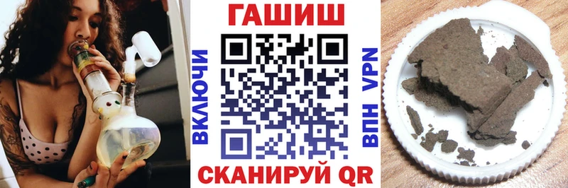 ГАШИШ Premium  где можно купить   Барыш 