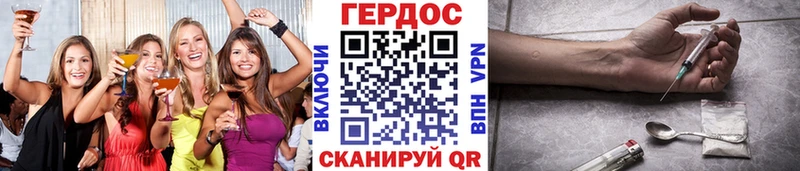 Героин белый  наркотики  Барыш 