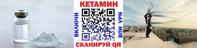 КЕТАМИН ketamine  магазин продажи наркотиков  Барыш 