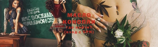прущие крисы Абинск