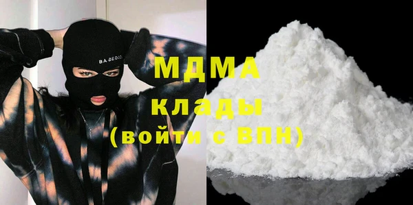 MDMA Алексин