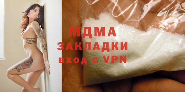 MDMA Алексин