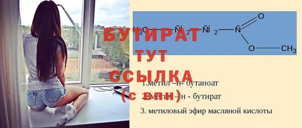 прущие крисы Абинск