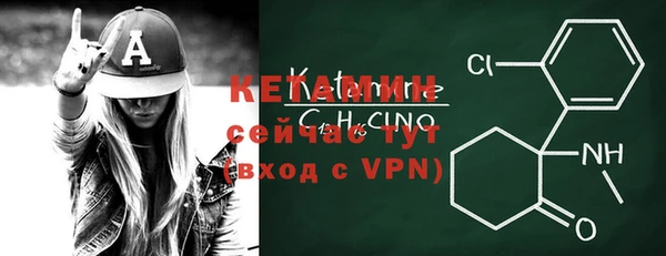 кокаин VHQ Осинники