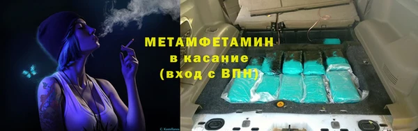 круглые Абдулино