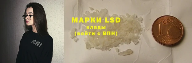 MDMA Алексин