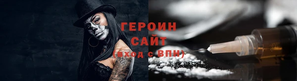 Альфа ПВП Абаза