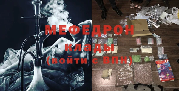 кокаин VHQ Осинники