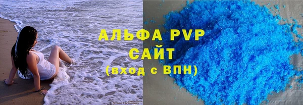 мефедрон мука Остров