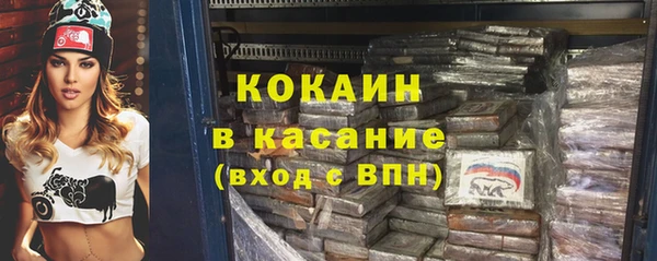 MDMA Алексин