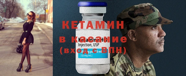Альфа ПВП Абаза