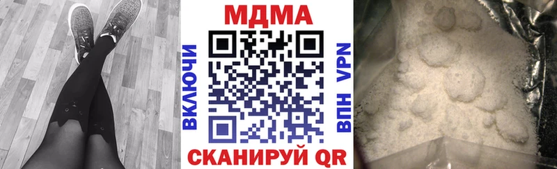 MDMA кристаллы  Барыш 