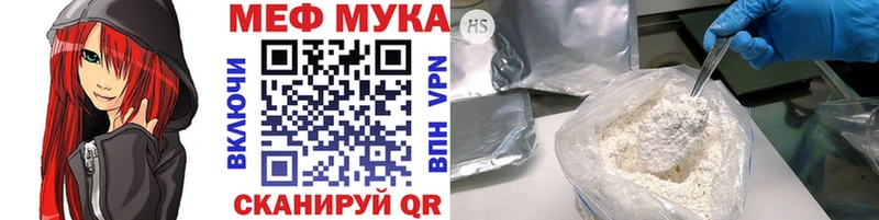 МЕФ mephedrone  MEGA рабочий сайт  Барыш 