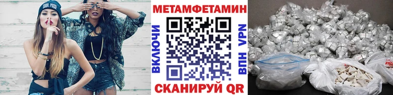 МЕТАМФЕТАМИН винт  Барыш 