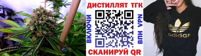 ТГК Wax  купить наркоту  Барыш 
